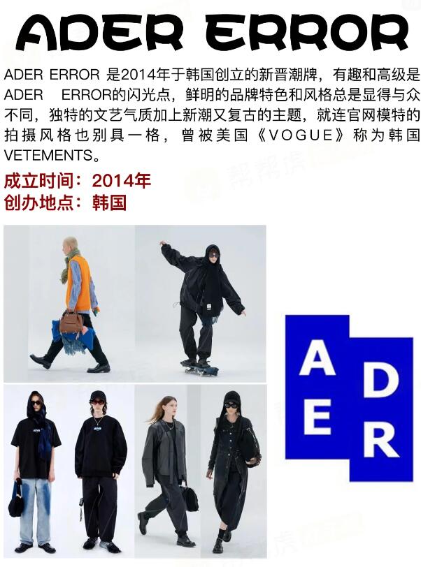 阿迪達斯2023秋季潮鞋必備