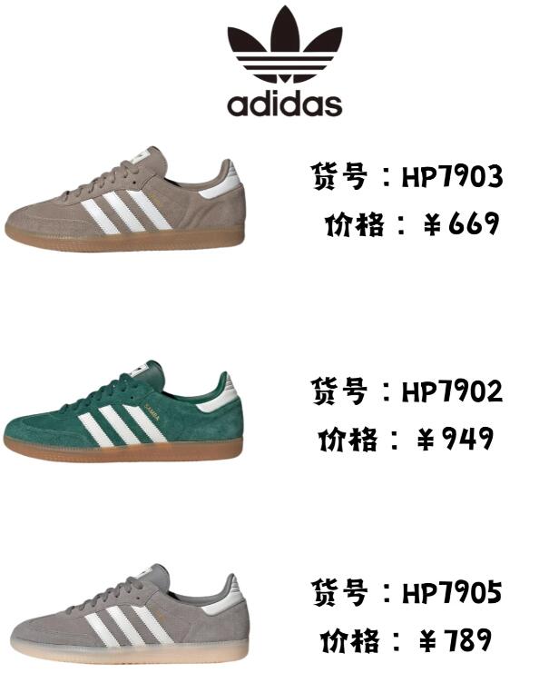 2023下半年必買球鞋推薦！